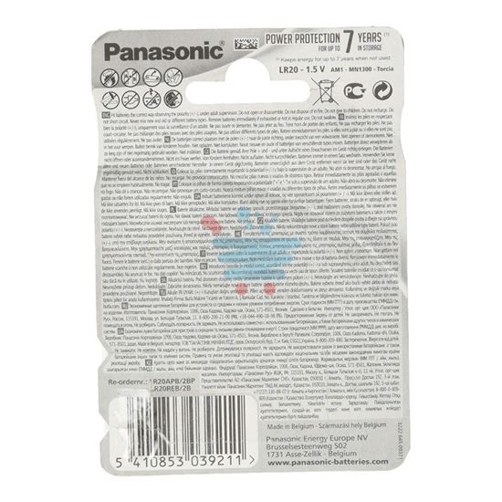 PANASONIC BATTERIE POWER ALKALINA TORCIA 1.5 VOLT 2 PEZZI